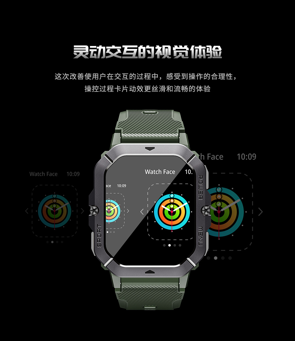 C28 智能手表(图15)