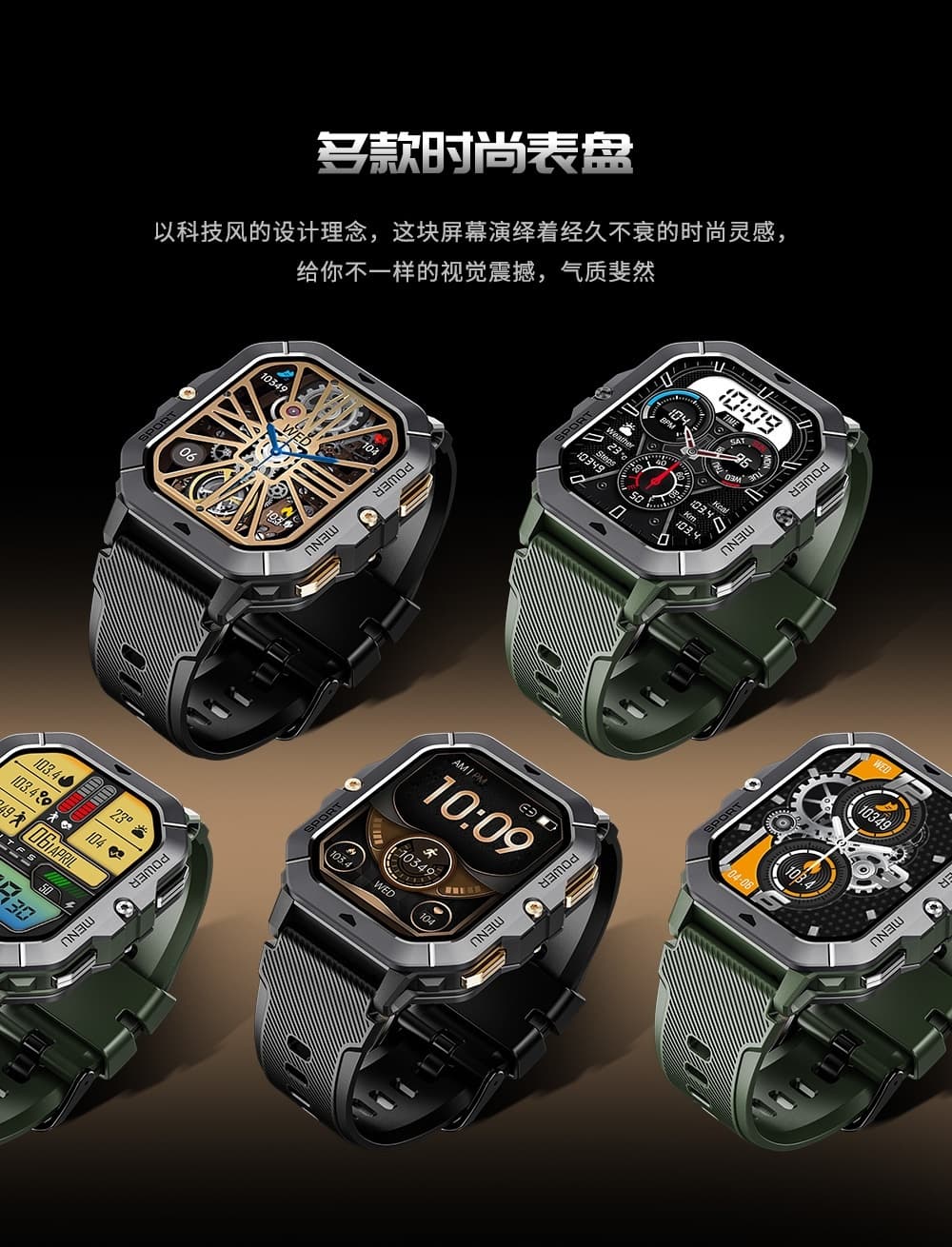 C28 智能手表(图17)