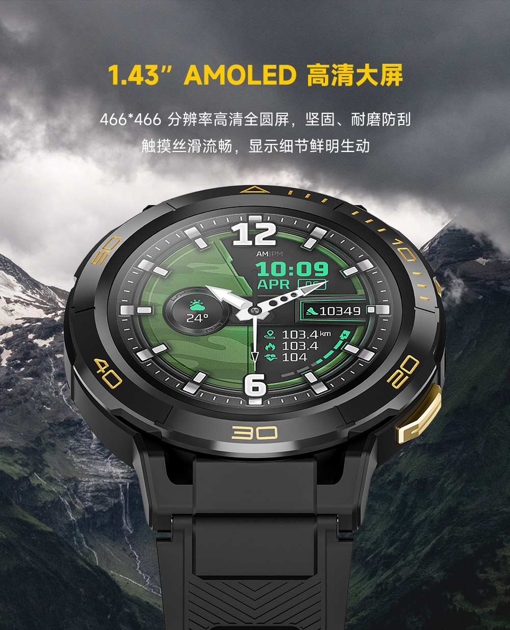 Z1 4G通话智能手表(图4)