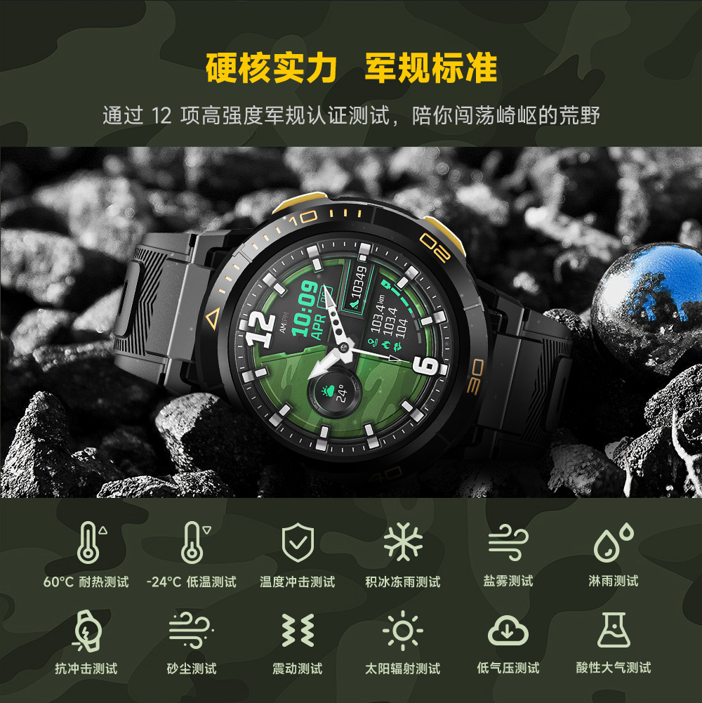 Z1 4G通话智能手表(图6)