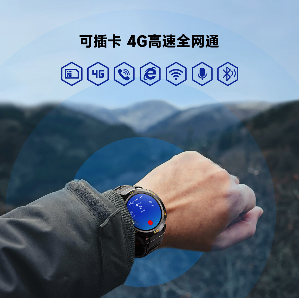 Z1 4G通话智能手表(图8)