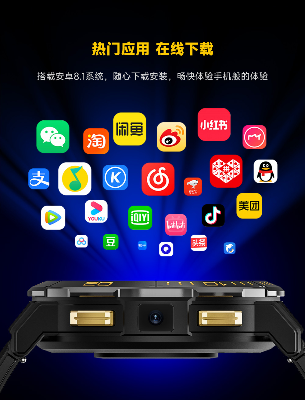 Z1 4G通话智能手表(图9)