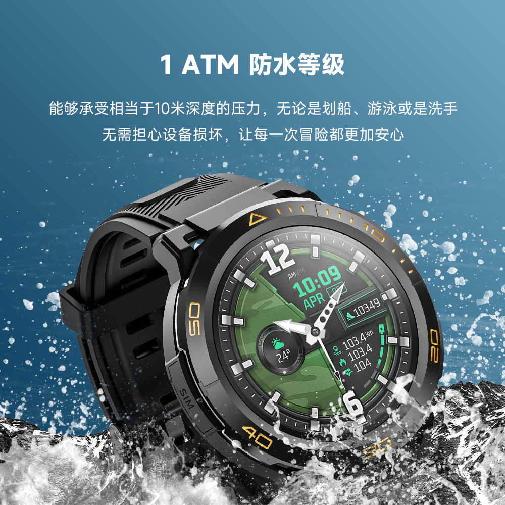 Z1 4G通话智能手表(图10)