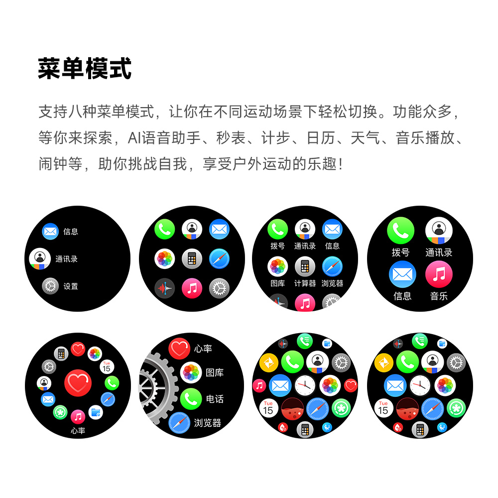 Z1 4G通话智能手表(图19)