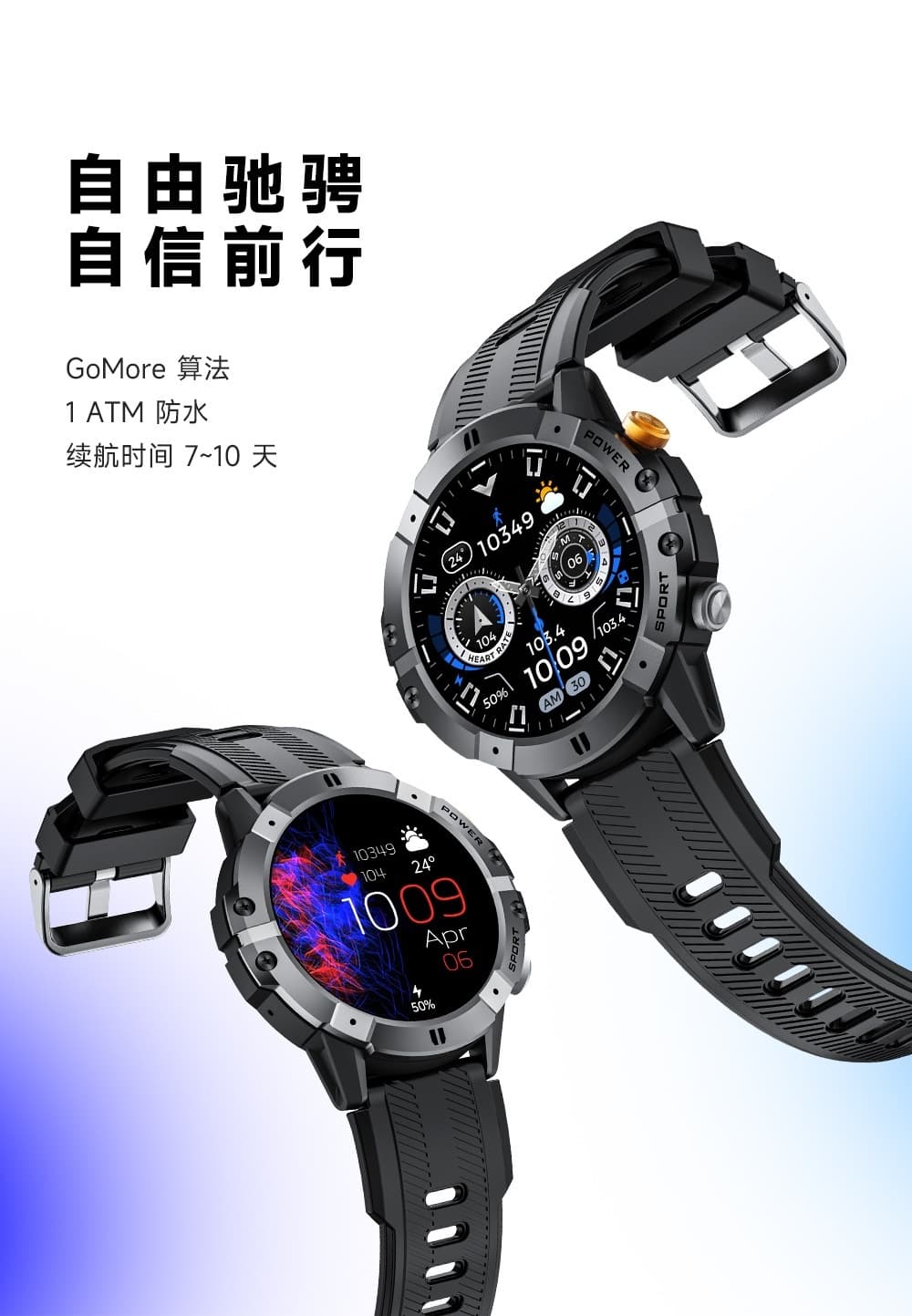 C29 智能手表(图1)