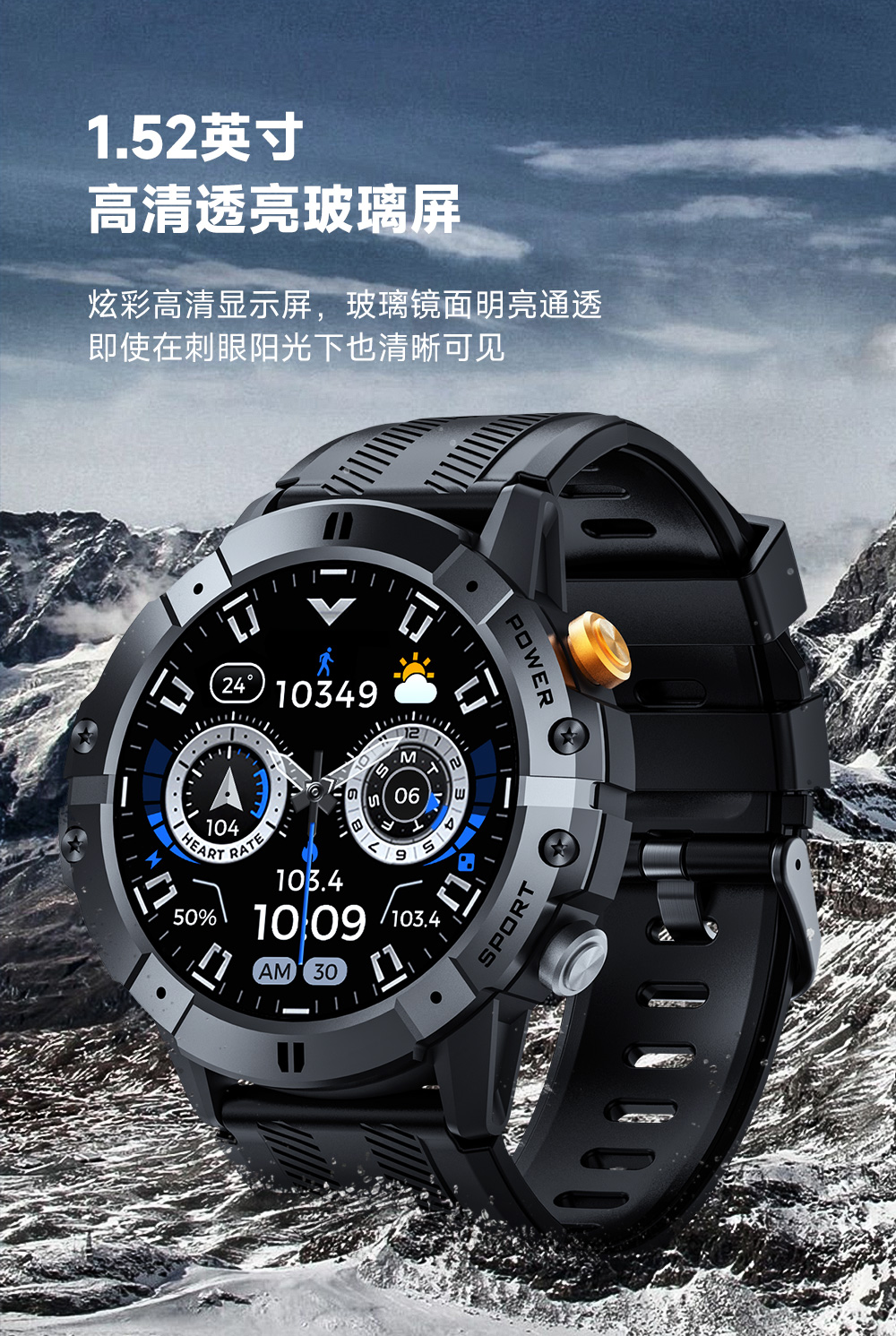 C29 智能手表(图3)