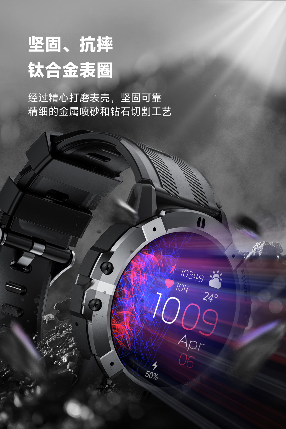 C29 智能手表(图4)