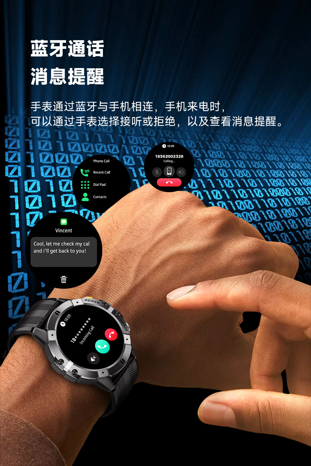 C29 智能手表(图5)