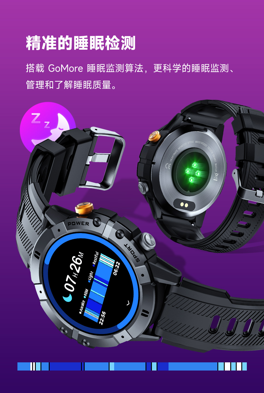 C29 智能手表(图8)