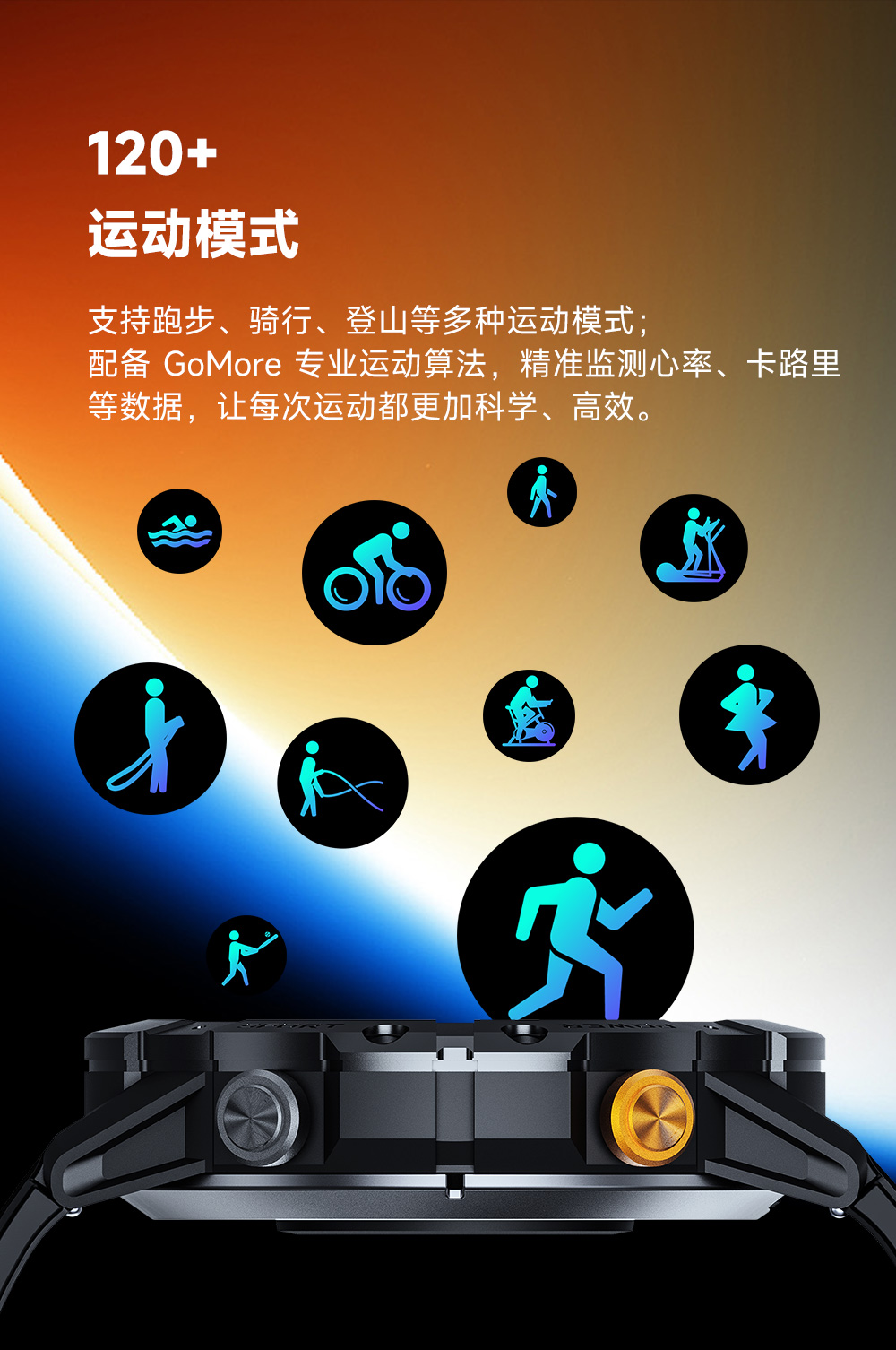C29 智能手表(图7)