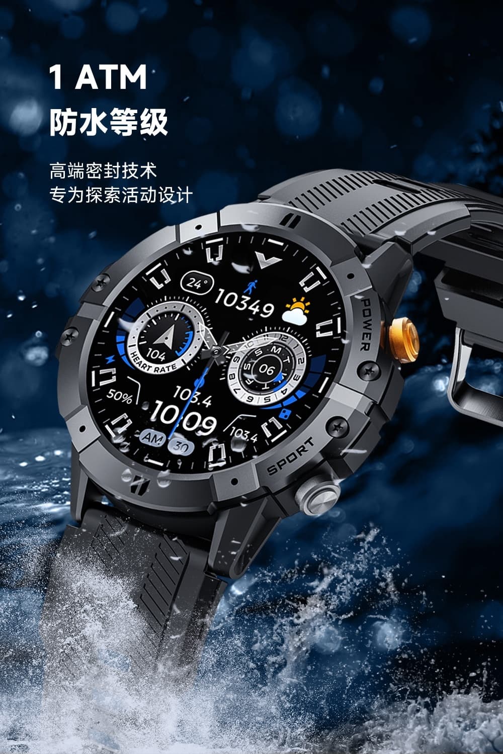 C29 智能手表(图10)