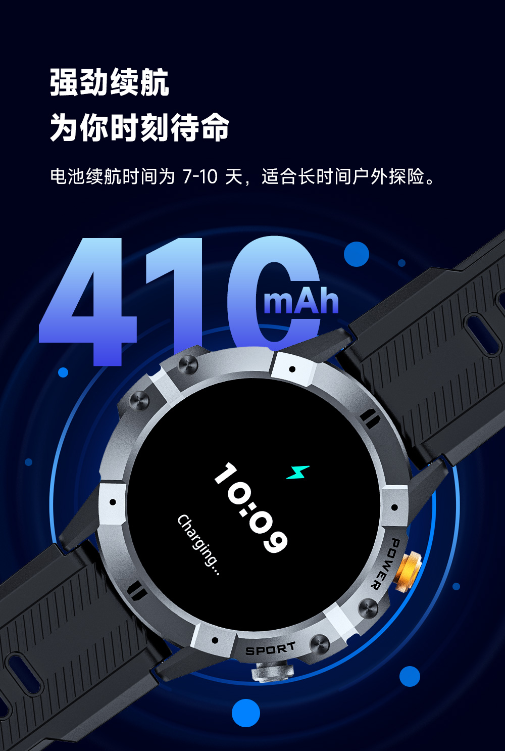 C29 智能手表(图11)