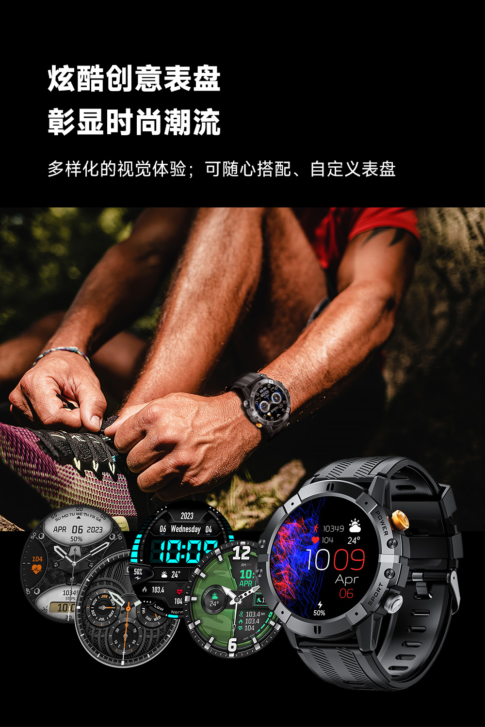 C29 智能手表(图13)