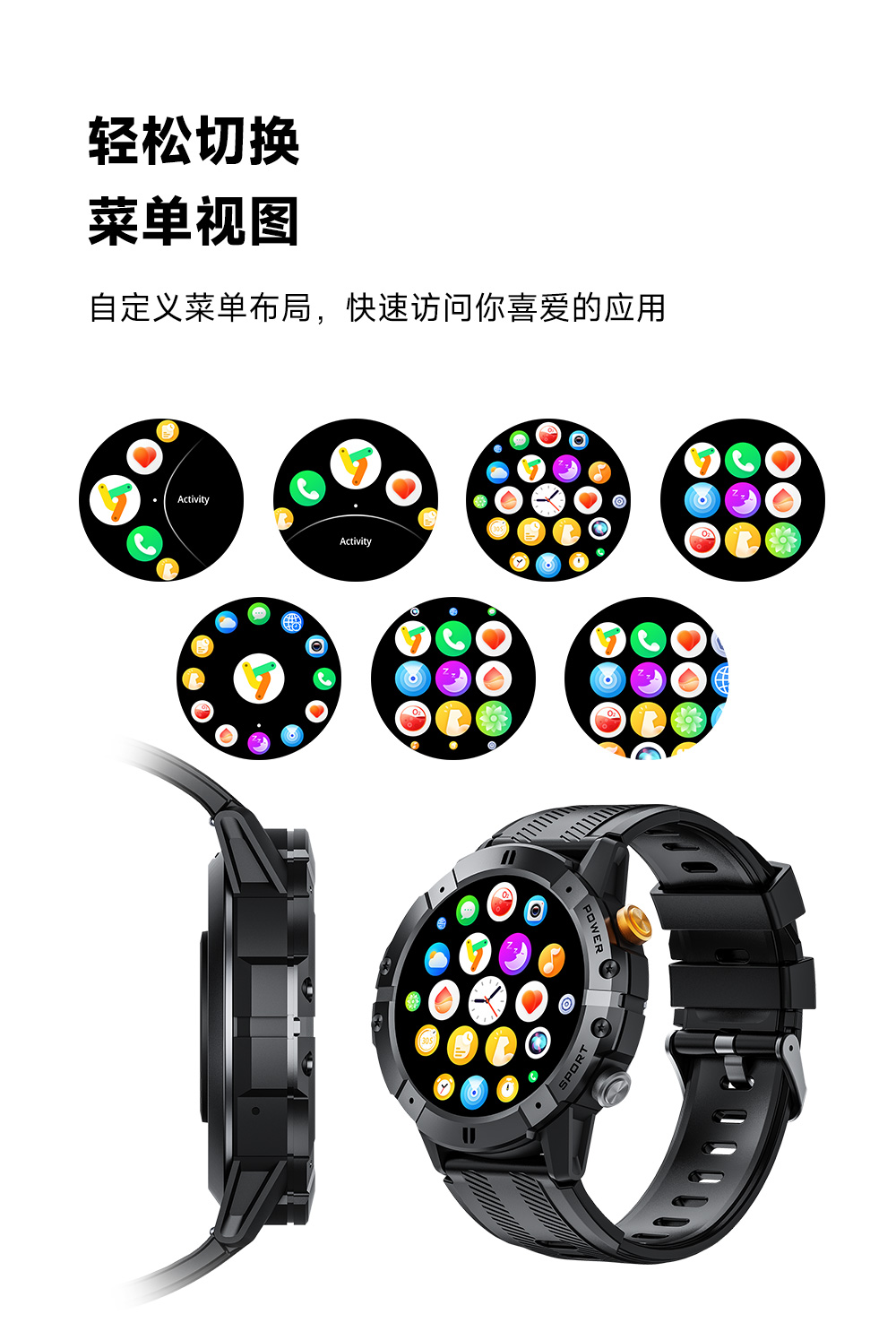 C29 智能手表(图14)