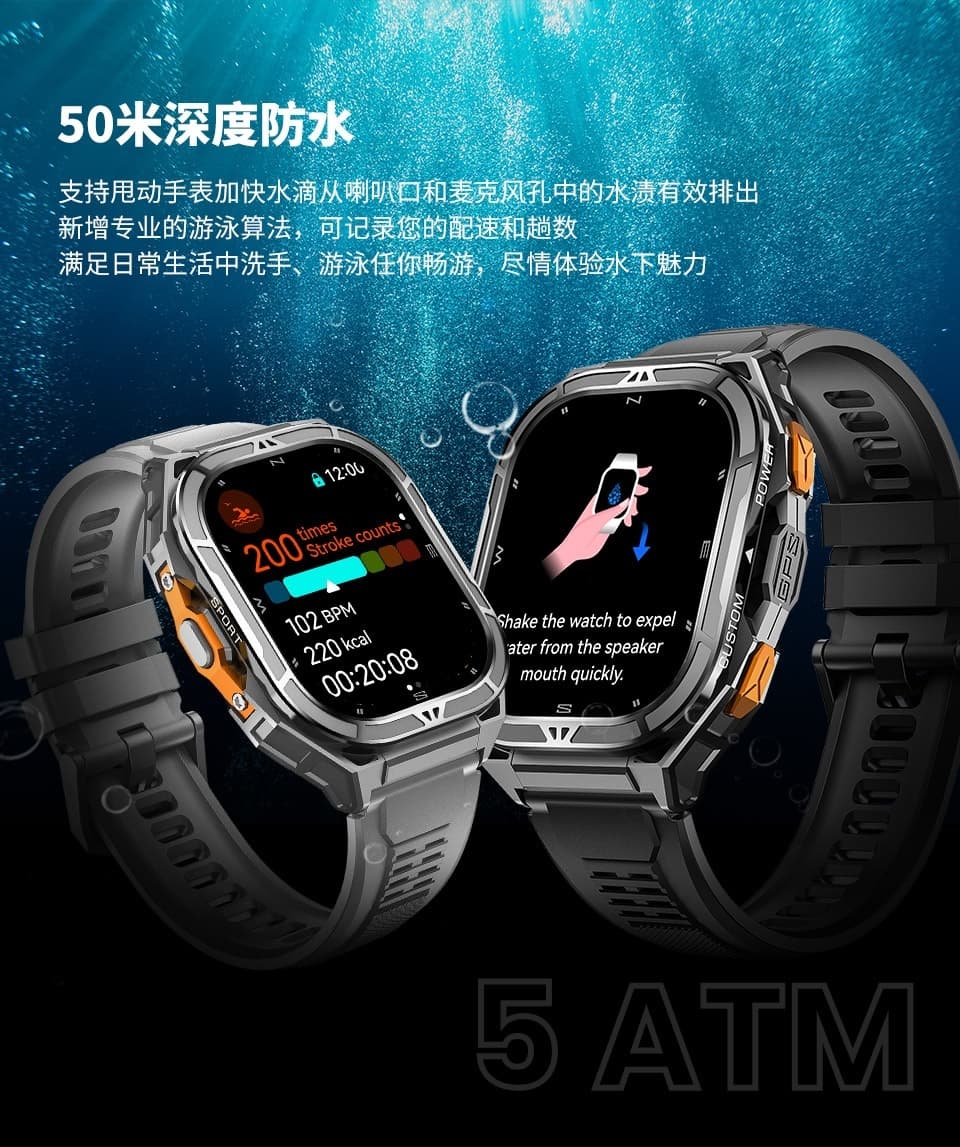 X5 智能手表(图7)