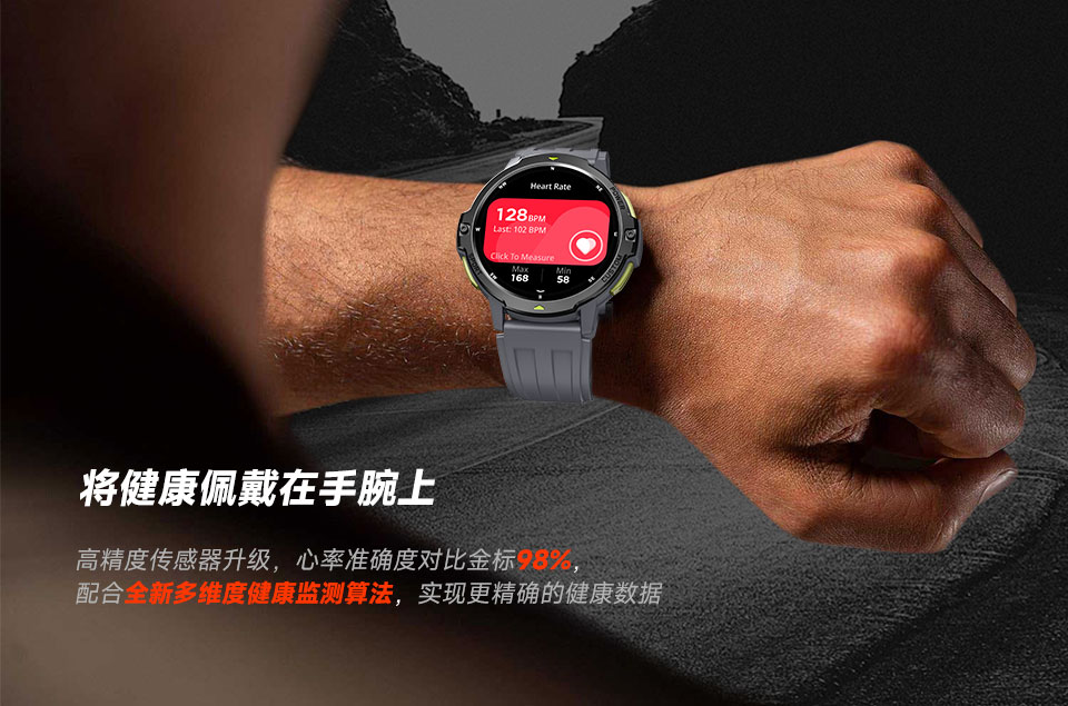C31 GPS智能手表(图5)