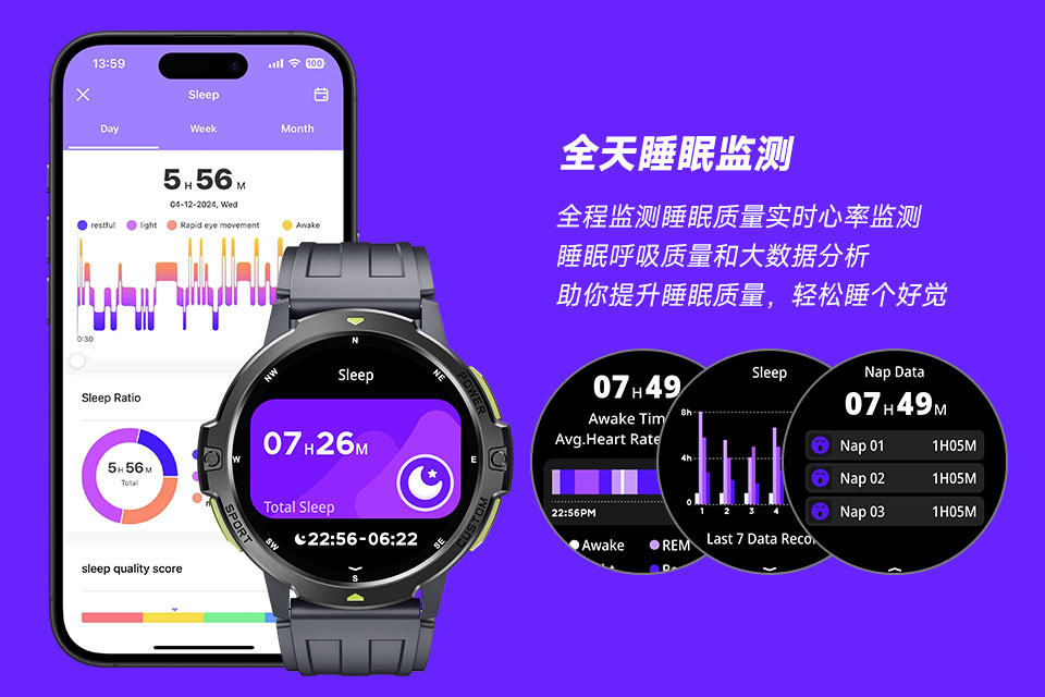 C31 GPS智能手表(图6)