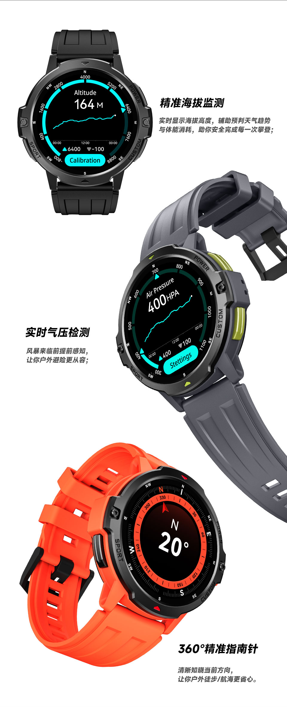 C31 GPS智能手表(图12)