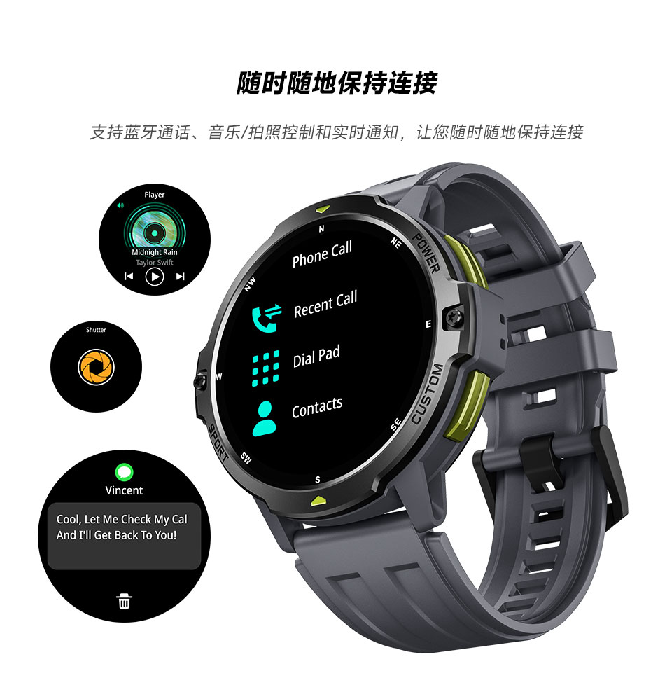 C31 GPS智能手表(图20)
