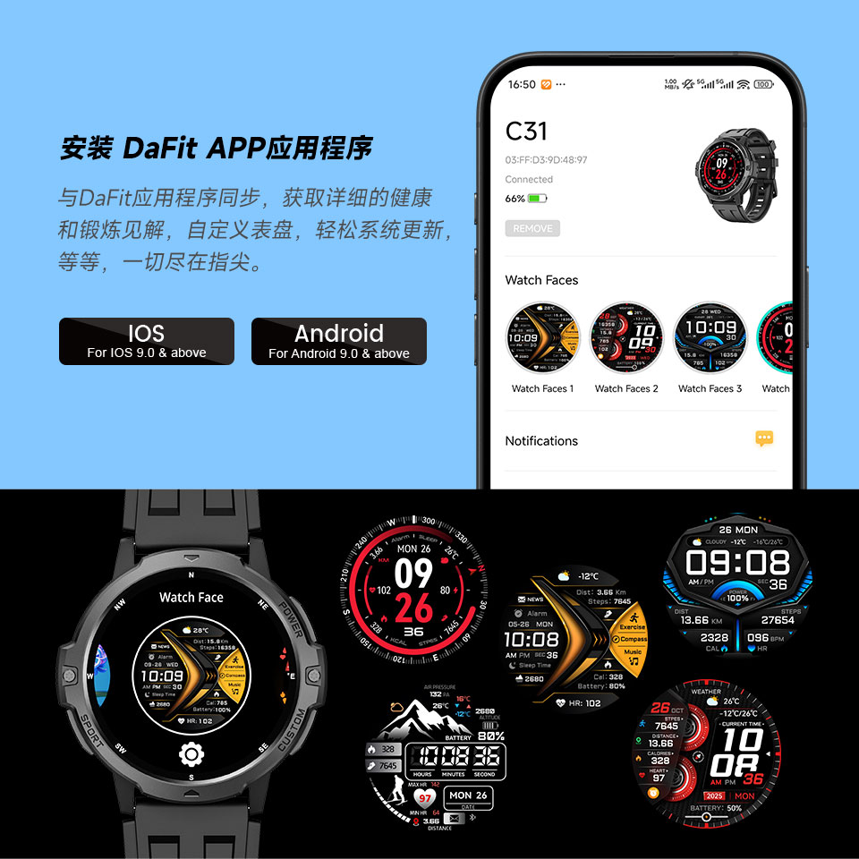 C31 GPS智能手表(图19)