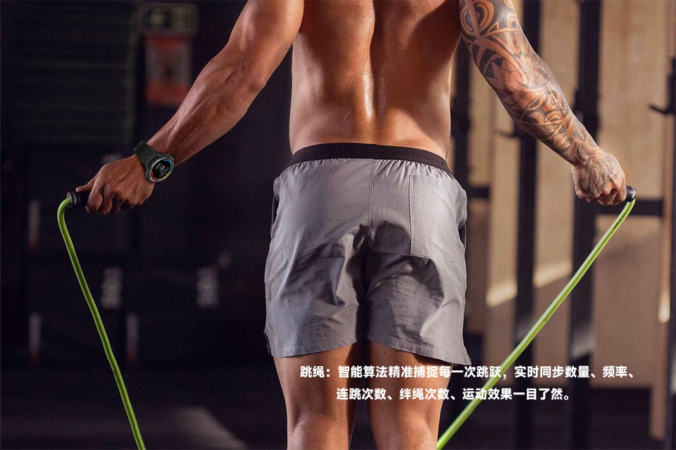 C31 GPS智能手表(图16)