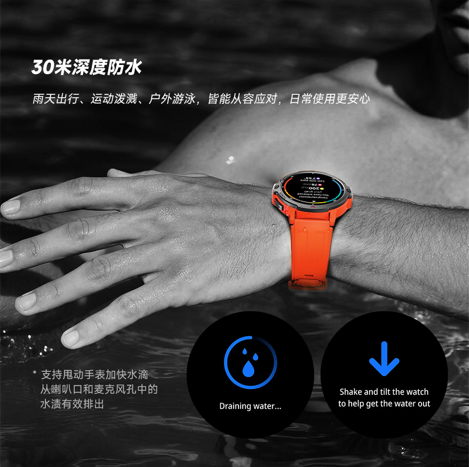 C31 GPS智能手表(图17)
