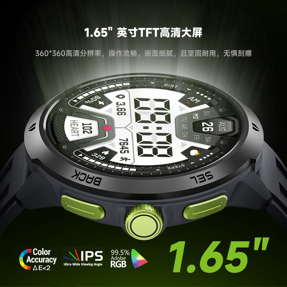 C33 智能手表(图3)