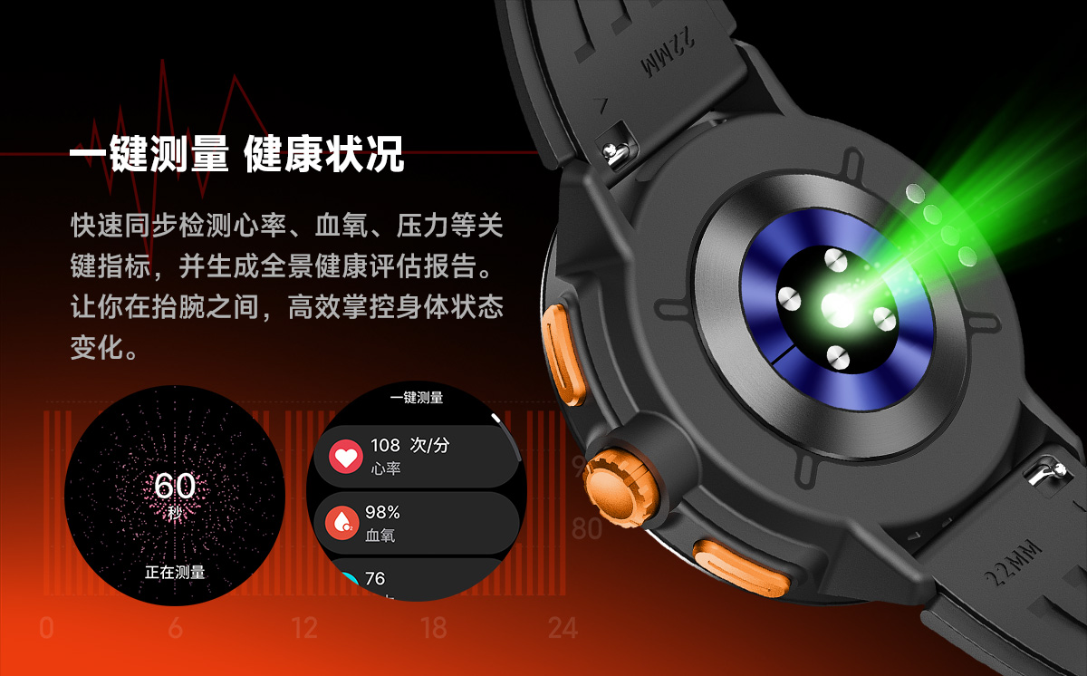 X6 GPS智能手表(图15)