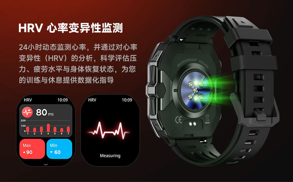 C32 Pro GPS智能手表(图7)