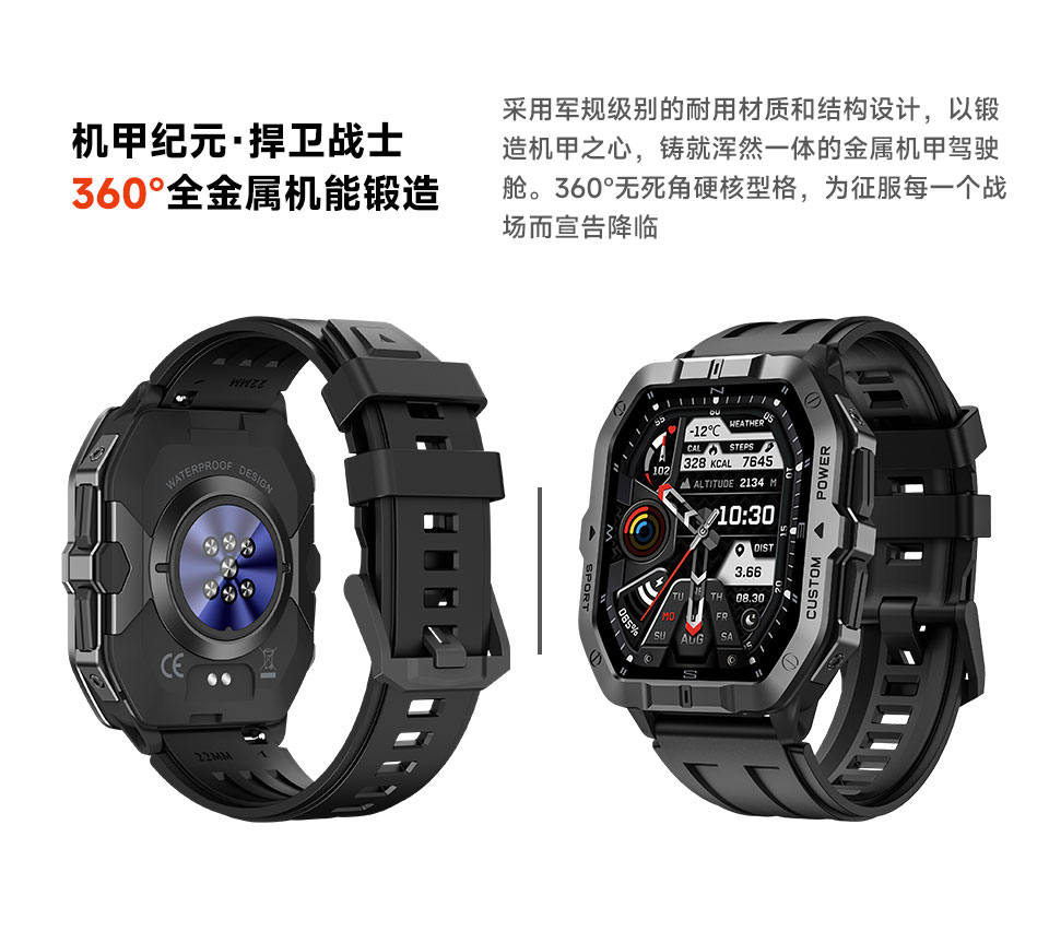 C32 Pro GPS智能手表(图3)