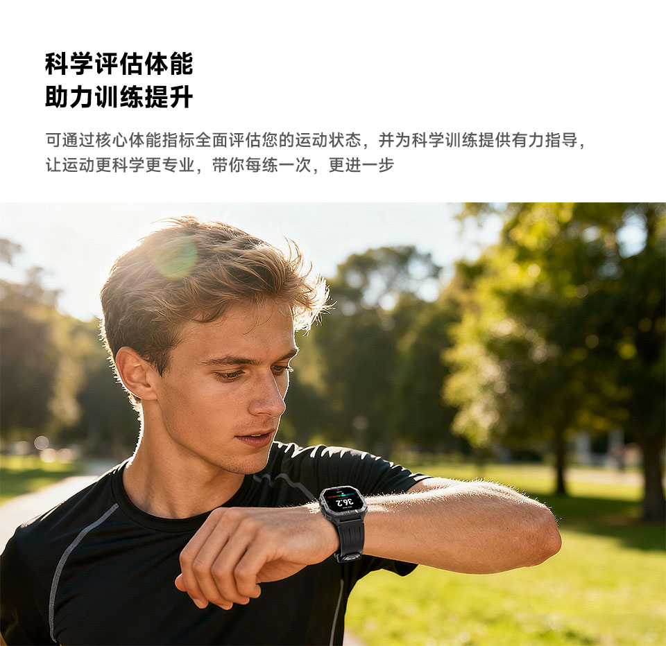 C32 Pro GPS智能手表(图5)