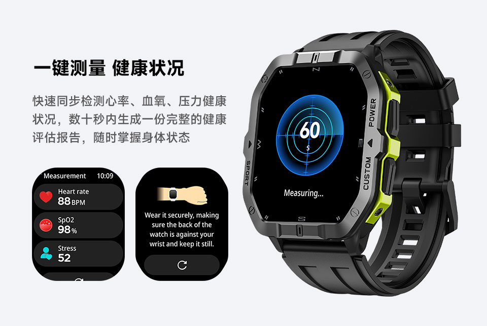 C32 Pro GPS智能手表(图4)