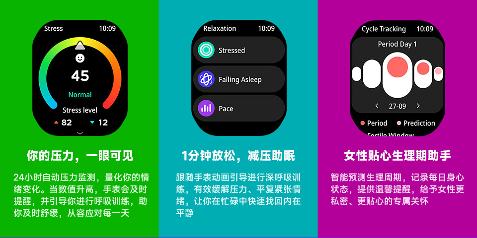 C32 Pro GPS智能手表(图9)