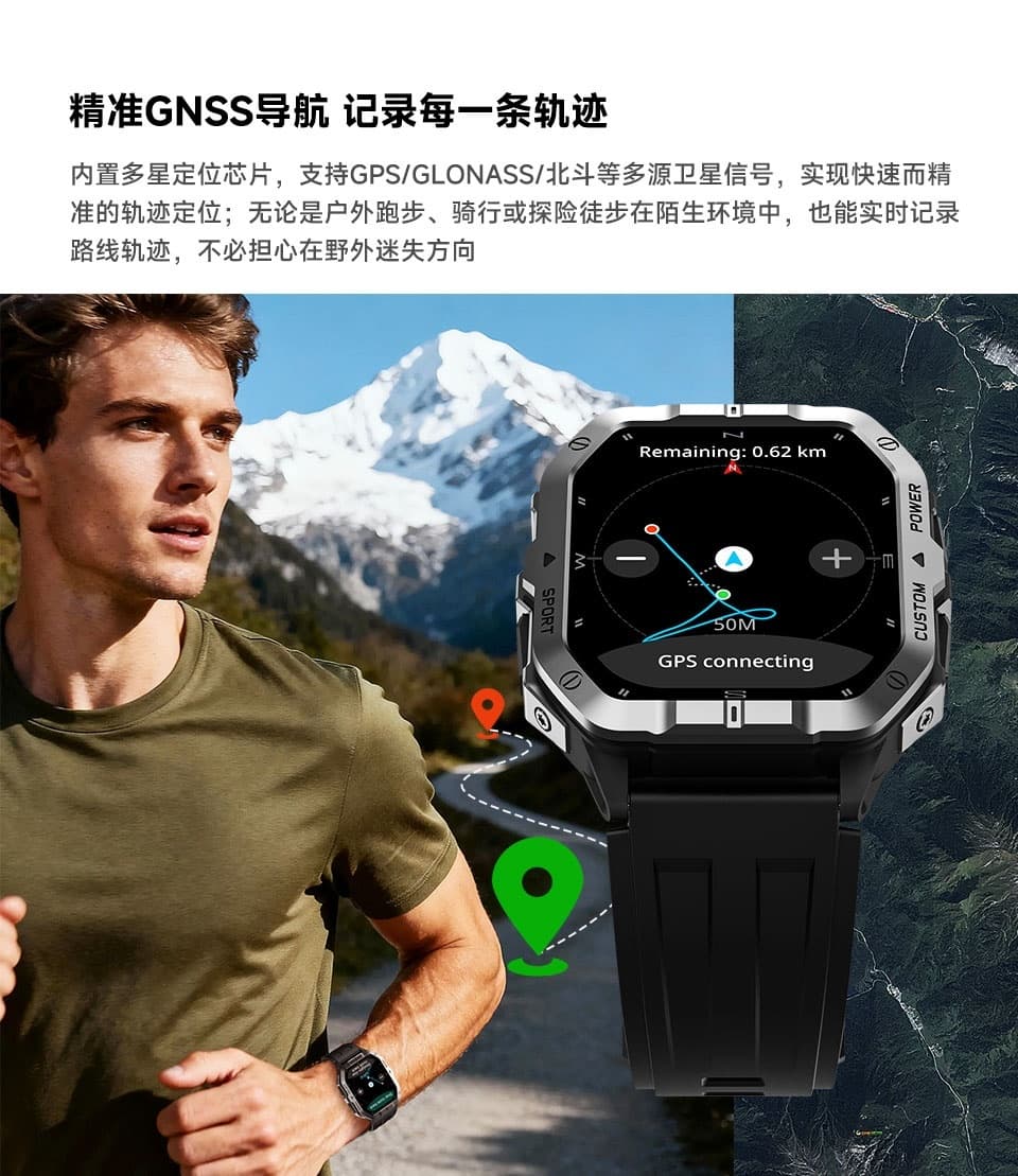 C32 Pro GPS智能手表(图11)