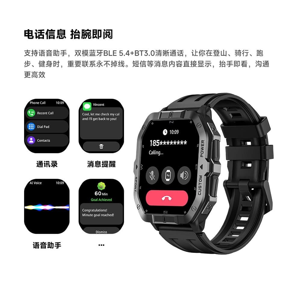 C32 Pro GPS智能手表(图19)