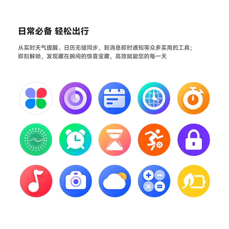 C32 Pro GPS智能手表(图22)